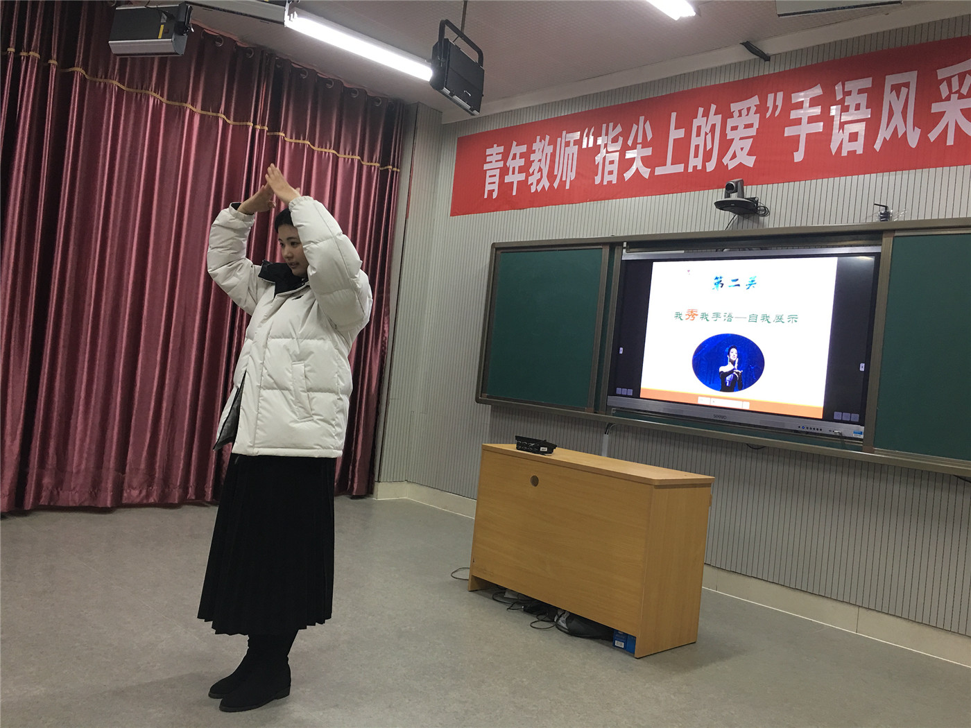 市特教中心組織青年教師“指尖上的愛”手語風(fēng)采展示活動(dòng)