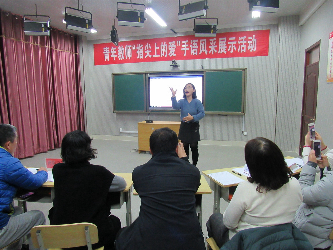 市特教中心組織青年教師“指尖上的愛”手語風(fēng)采展示活動(dòng)