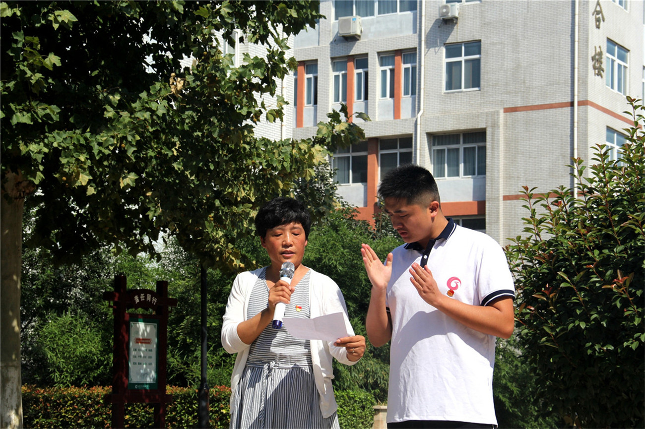 建文明校園 做文明學(xué)生