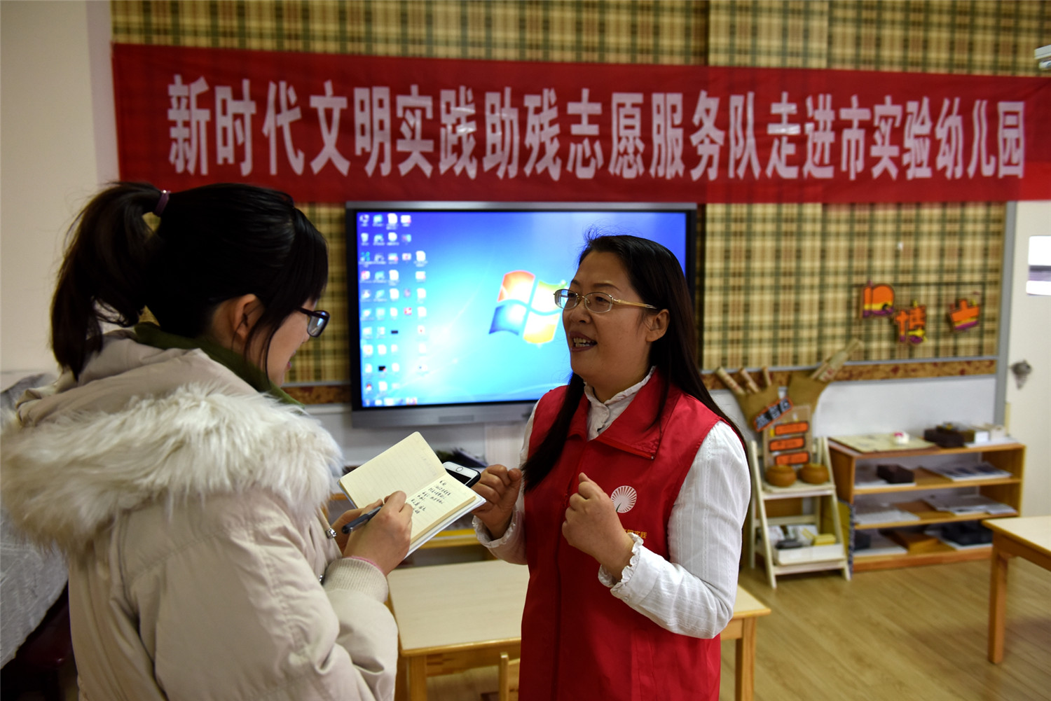 新時代文明實踐助殘志愿服務隊走進市實驗幼兒園