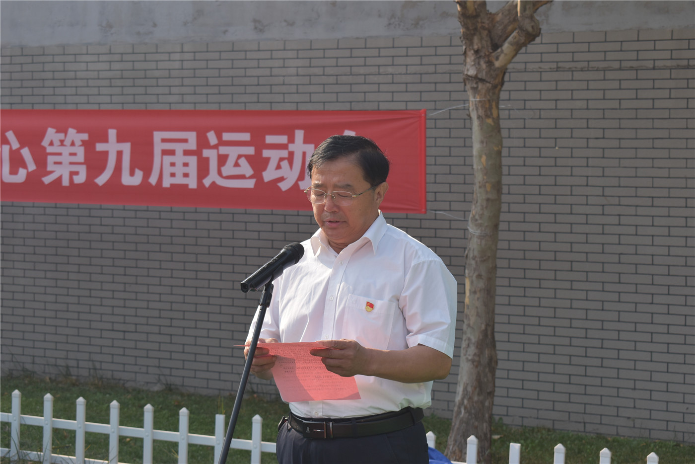 全員運動 締造陽光校園