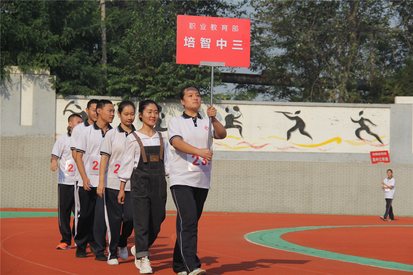 全員運動 締造陽光校園