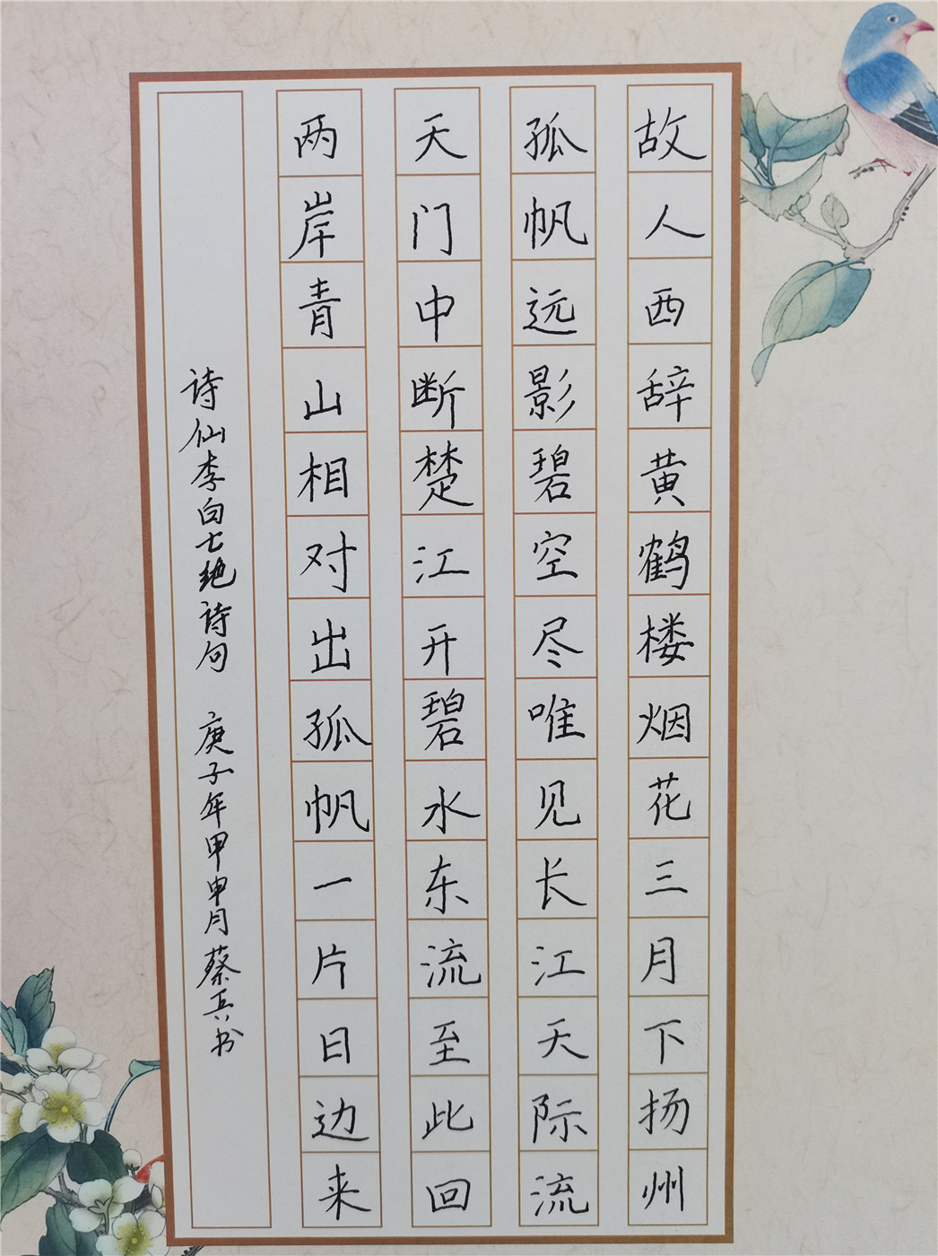 翰墨飄香展風(fēng)采——市特教中心教職工書法作品展（一）