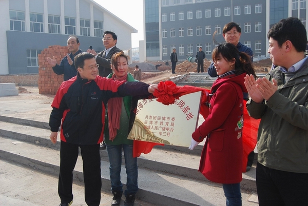 ＂攜手共建綠色家園”活動在淄博特教中心舉行