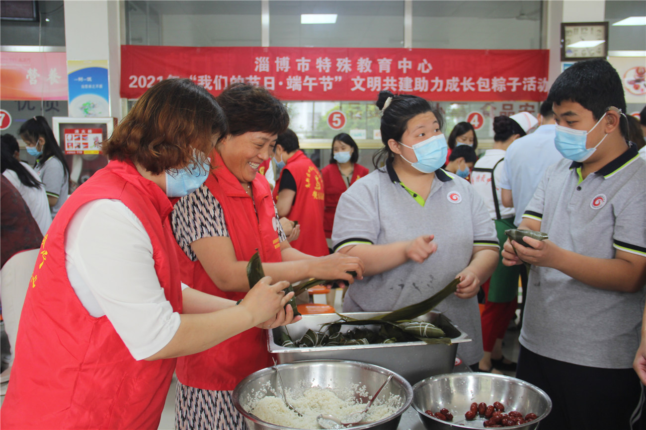 市特教中心舉辦“我們的節(jié)日·端午節(jié)——文明共建 助力成長“包粽子活動